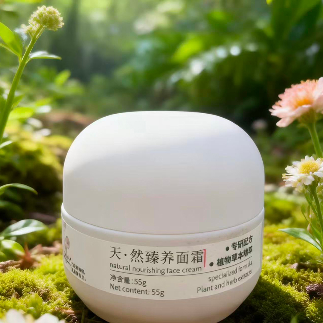 草本集结号天 ·天然臻养面霜